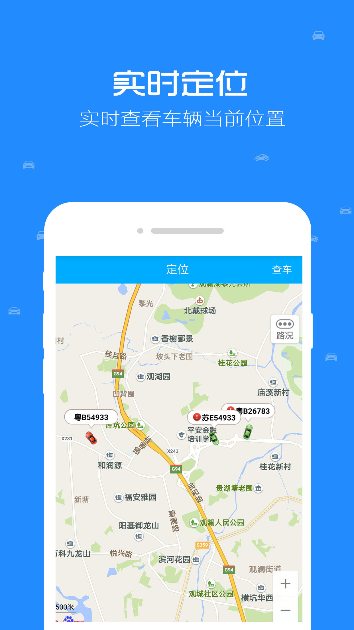 智途星app图1