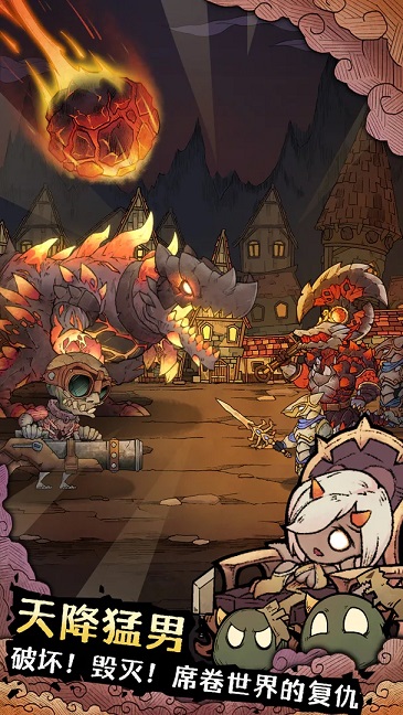 怪兽星球2折相思内置修改器版下载  v1.0.8图4