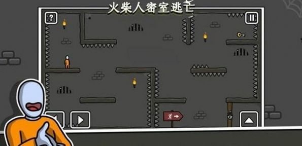 火柴人密室逃生游戏官方手机版  v1.0图2