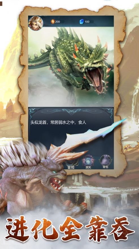 山海战国行手游最新版  v1.0图4