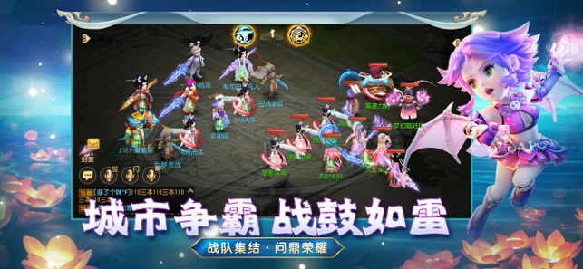 梦幻西游怀旧服手游官方最新版  v1.0.0图2