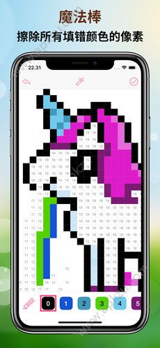 Pixel4u免费安卓版 v2.0.11图2