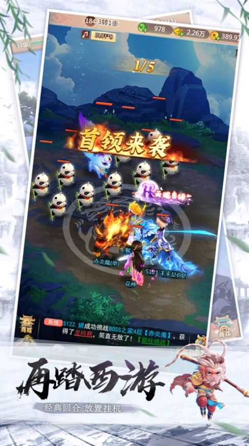 神宠争霸梦幻宠物手游最新官方版  v1.0图2