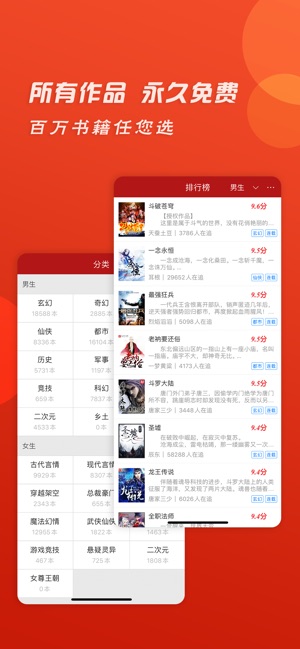 追追全本小说app官方手机版下载  v1.0图2