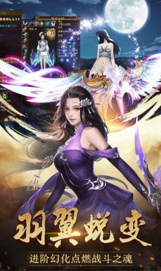 天统江湖手游官方版  v1.0图1