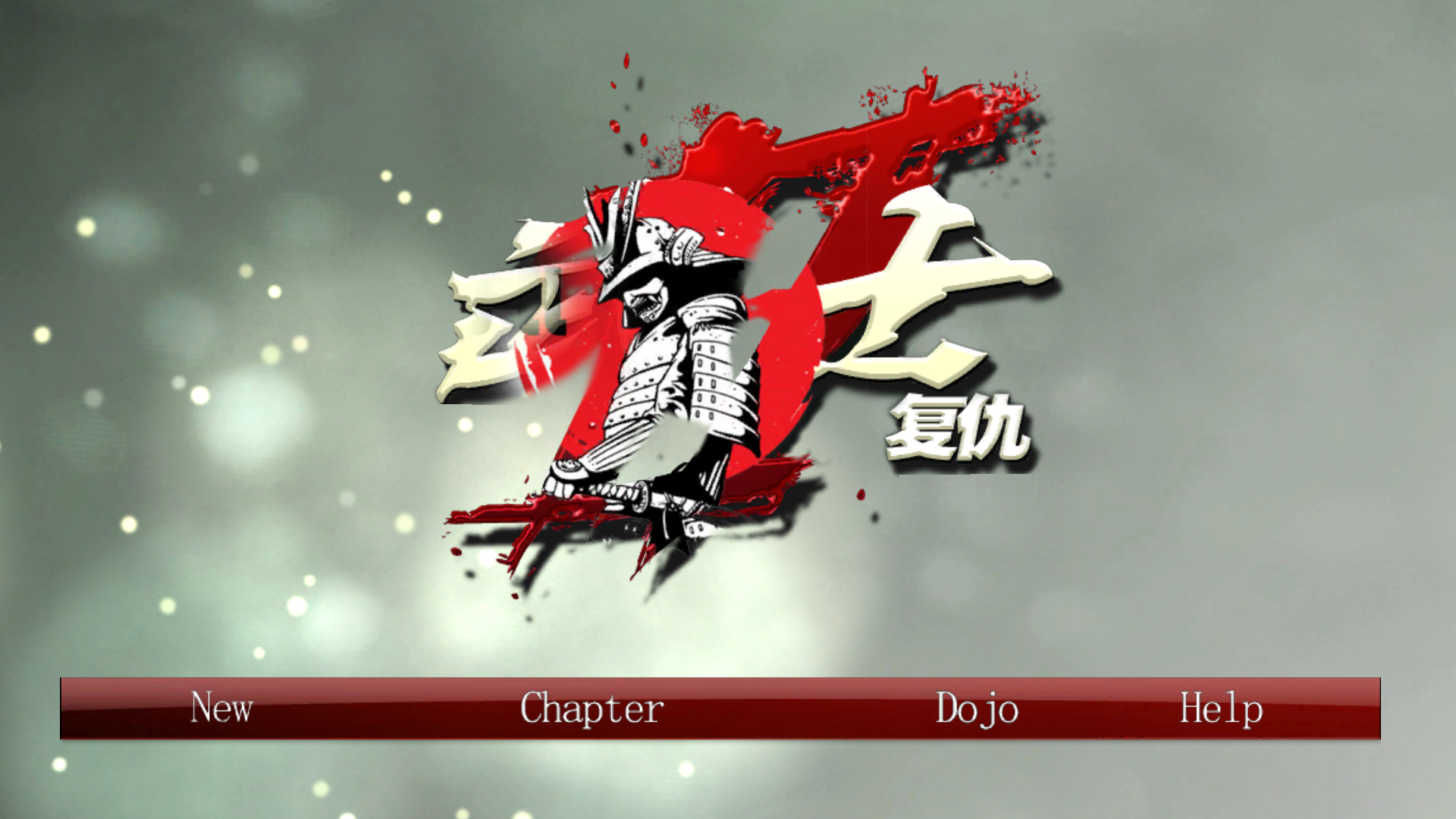 武士复仇安卓版图1