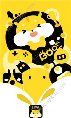 仓鼠电丸app图1