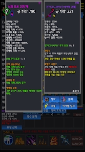 RPGG冒险游戏图3