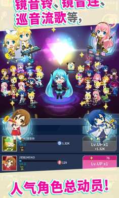 初音未来tapwonder游戏官网正版  v1.0.1图2