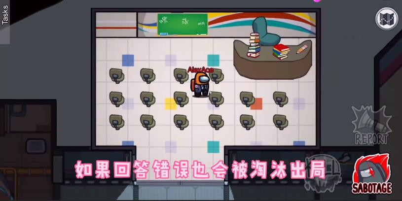 among us开学模式安卓汉化版下载  v2022.3.29图1