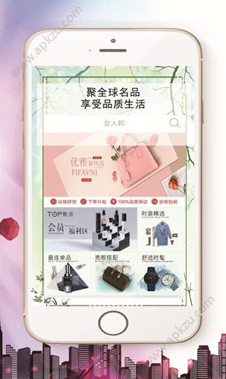 女人邦手机版APP图4