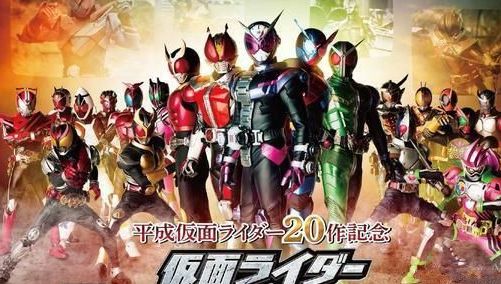 假面骑士平成世代forever完整抢先版腾讯游戏下载图片1
