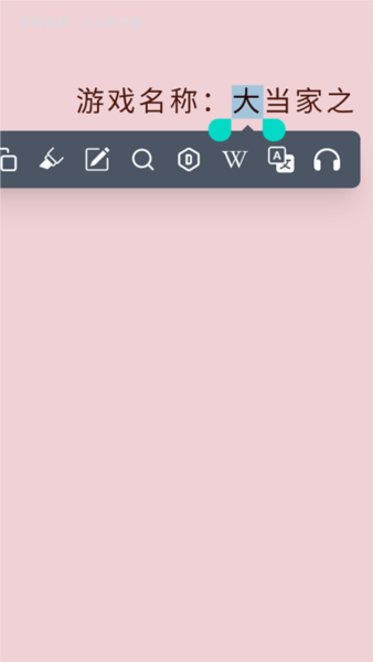 Readest阅读器图1