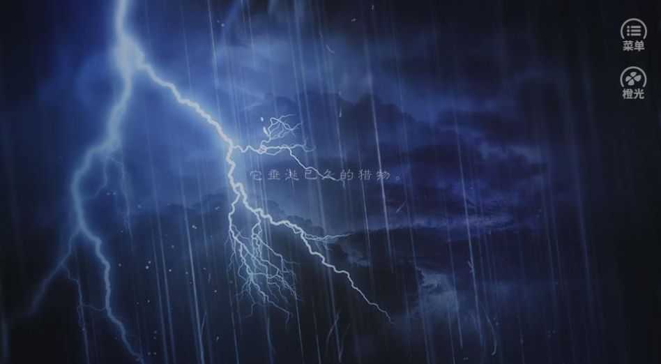 俺当主角行吗手游图2