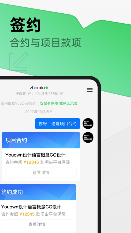 由我YouOwn图2