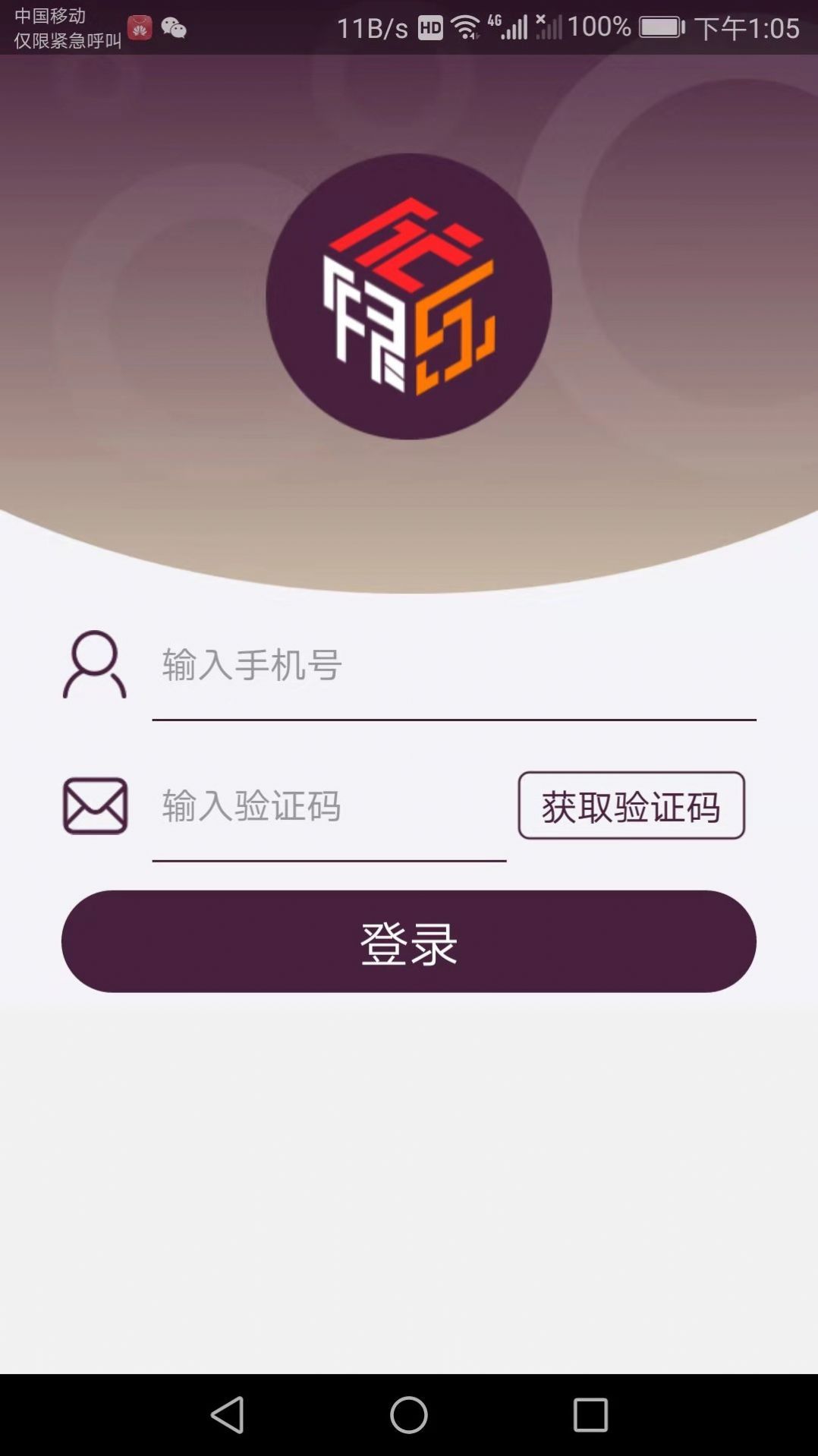 优银乐app图2
