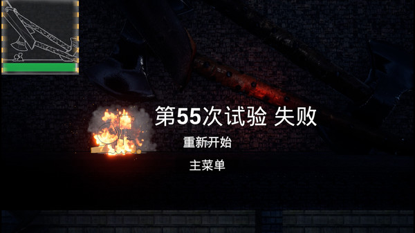 重生勇者游戏图4