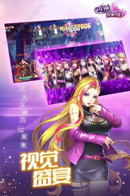 女神保卫战金币安卓版  v1.7图3