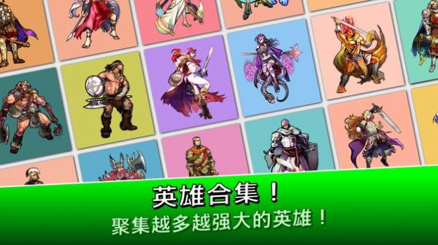Idle RPG成长英雄游戏图3