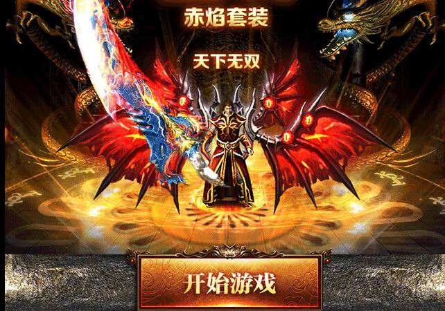 打怪升级爆装备游戏大全