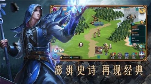传承之战rpg攻略版图2