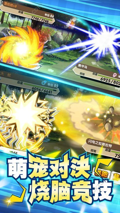 泡泡精灵h5游戏官方在线玩  v1.0图1