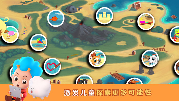 网易沙滩派对安卓版图3