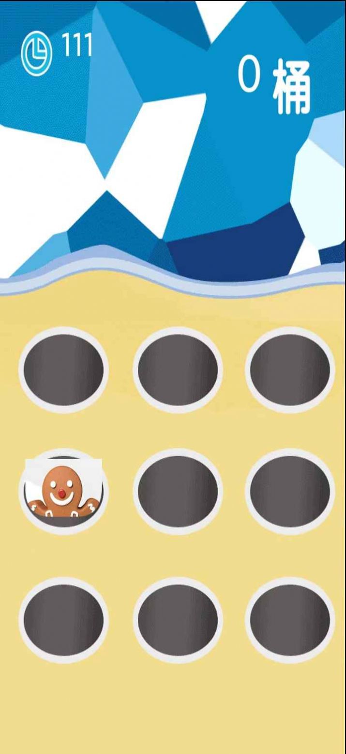 超级打地鼠安卓版图2