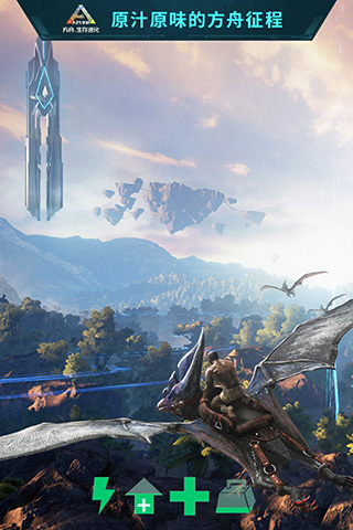 方舟生存进化手机版联机版图2