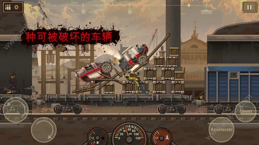 战车撞僵尸2安卓金币中文版 v1.3图3