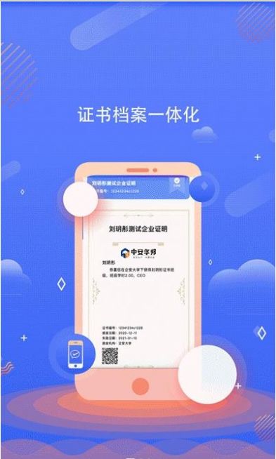 山能大学网络版图3