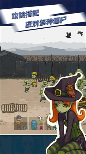 死亡突围僵尸战争(附攻略)内置修改器版下载  v3.1.0图5