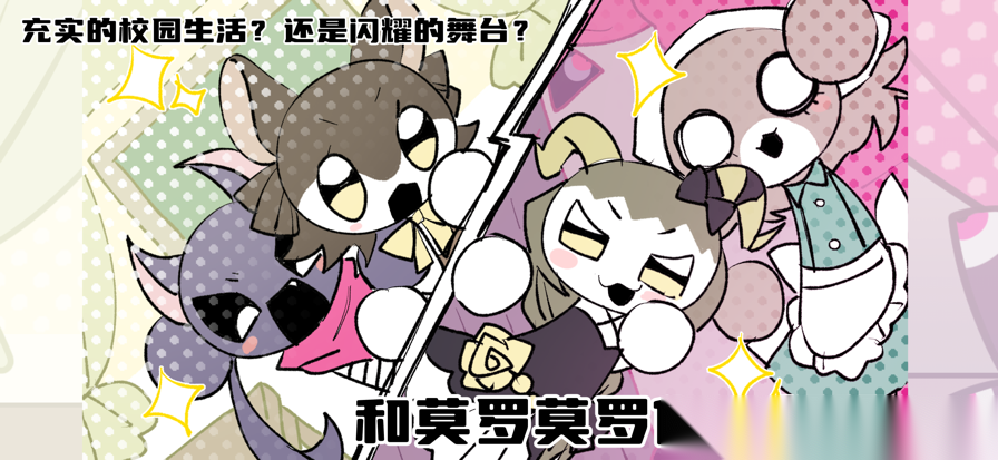 莫罗莫罗节奏图1