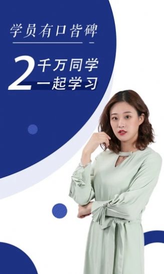 全国初级会计成绩查询官网图2