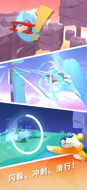 空中冲浪金币版(Sky Surfing)图片1