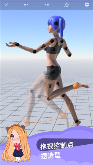 魔法人形师中文版图5