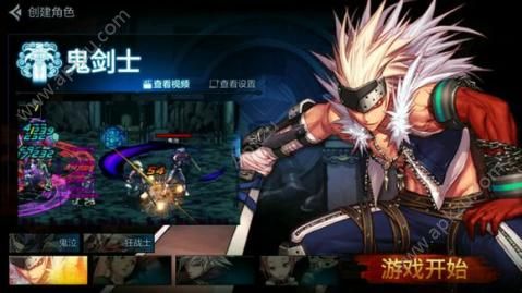 地下城与勇士手游韩服汉化补丁下载  v2.5.2图1