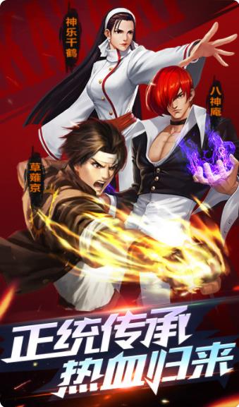 拳魂大乱斗手游图1