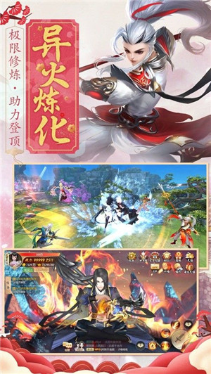神明启示录手游最新正式版  v1.0图2