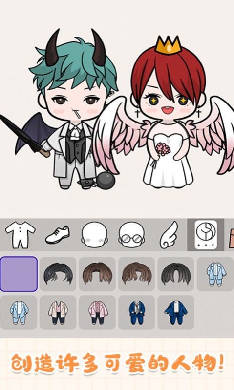 托卡迷你萌娃游戏图4