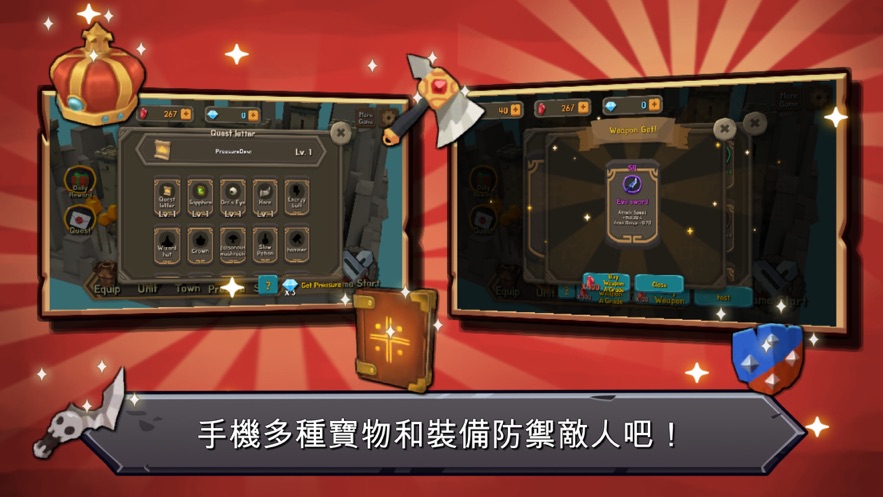 随机合并塔防游戏安卓版  v1.0.3图1