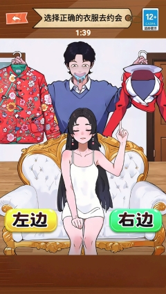 女生穿衣打扮图1