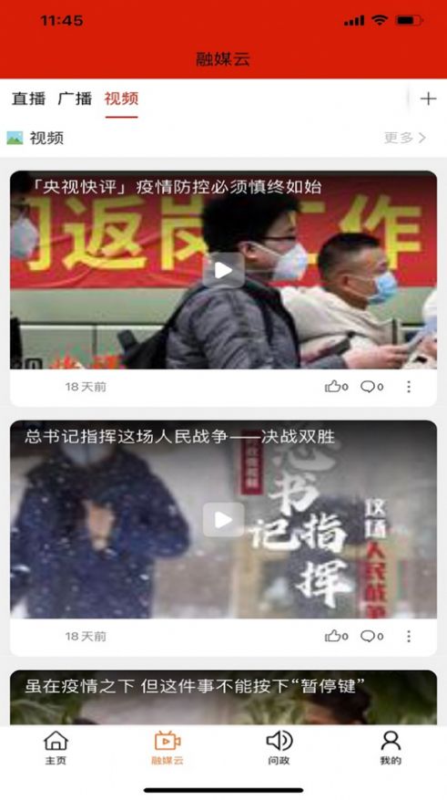 赤峰云阅卷入口图2