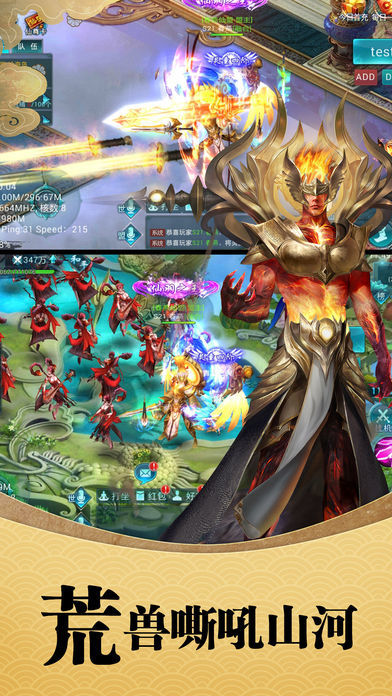 花千骨之我是剑仙手游官方正式版  v1.0.0图2