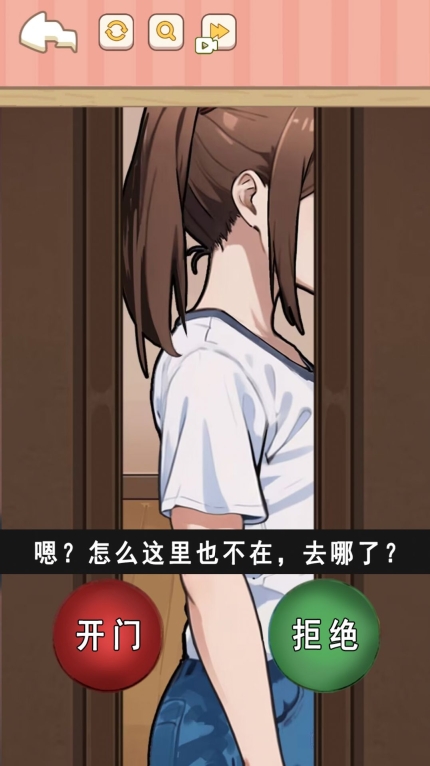 找到可疑的证据免广告版图2