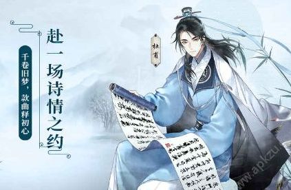 剑雨墨魂游戏官方测试版下载图片1