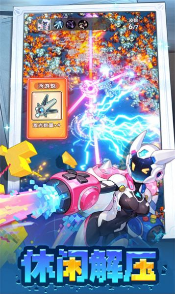 超能勇士团游戏图3