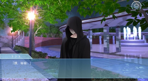 艾斯菲尔的谎言游戏图1