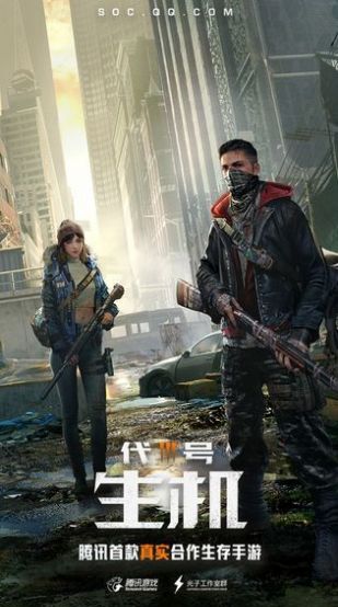 希望营地官网图2