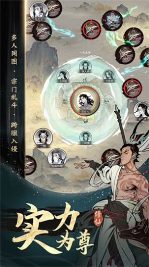 一声令下最新版图2